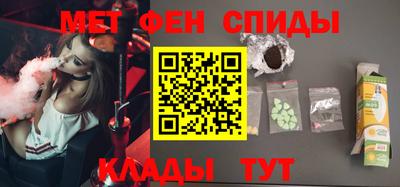 таблы Кандалакша