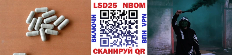 LSD-25 экстази ecstasy  Кстово 