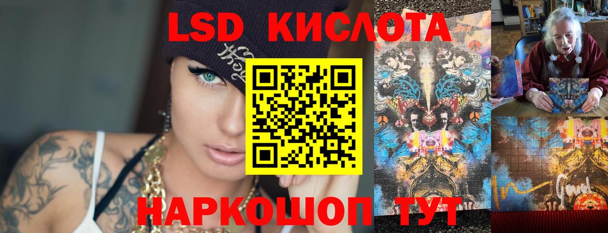 Кстово  Лсд 25 экстази ecstasy  Вход с VPN 