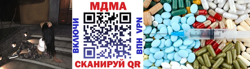 цена   Кстово  MDMA кристаллы 