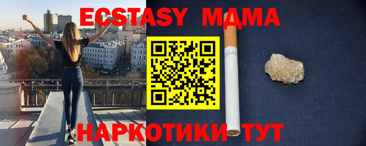 Псилоцибиновые грибы Кстово