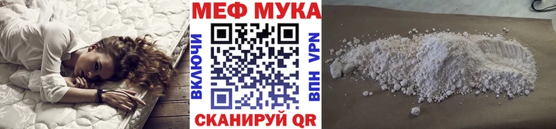 как найти наркотики  Кстово  МЯУ-МЯУ 4 MMC 
