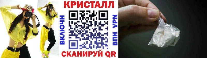 Метамфетамин винт  Кстово 