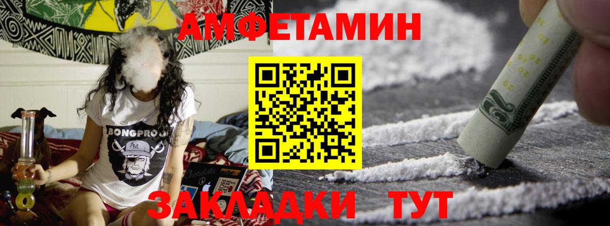 Метамфетамин  Первитин мет  Вход с VPN  Кстово 