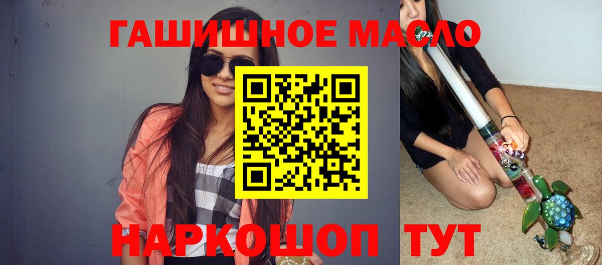 ТГК Wax  Вход с VPN  Кстово  ТГК жижа 