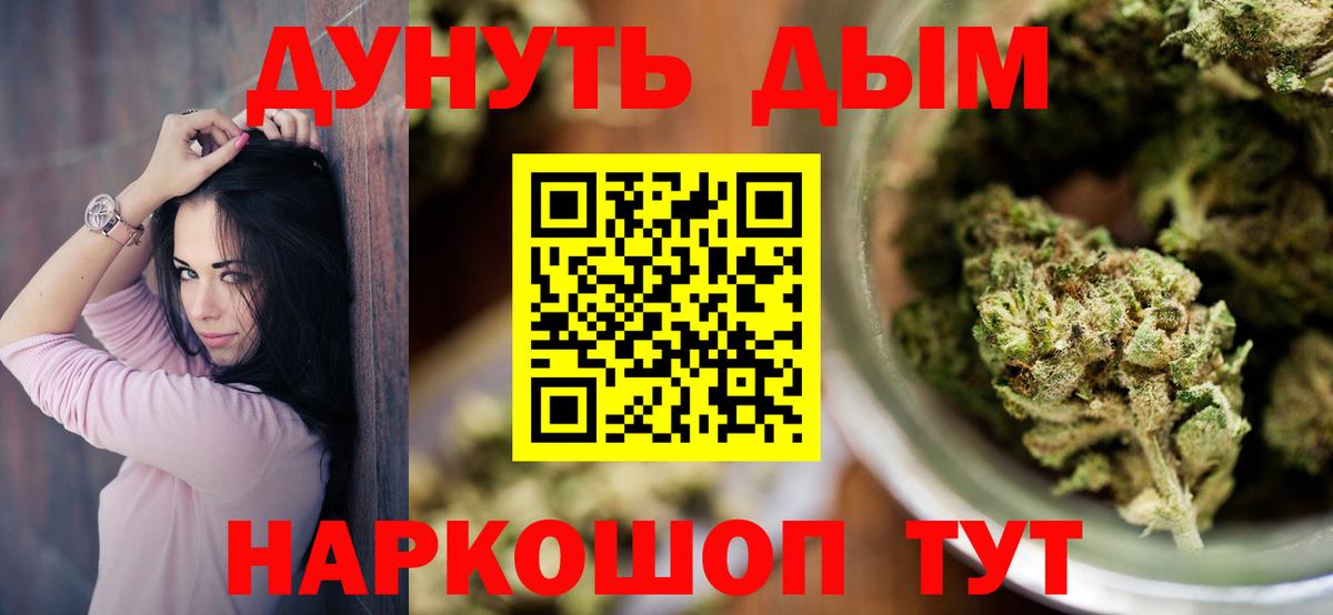 Марихуана OG Kush Кстово