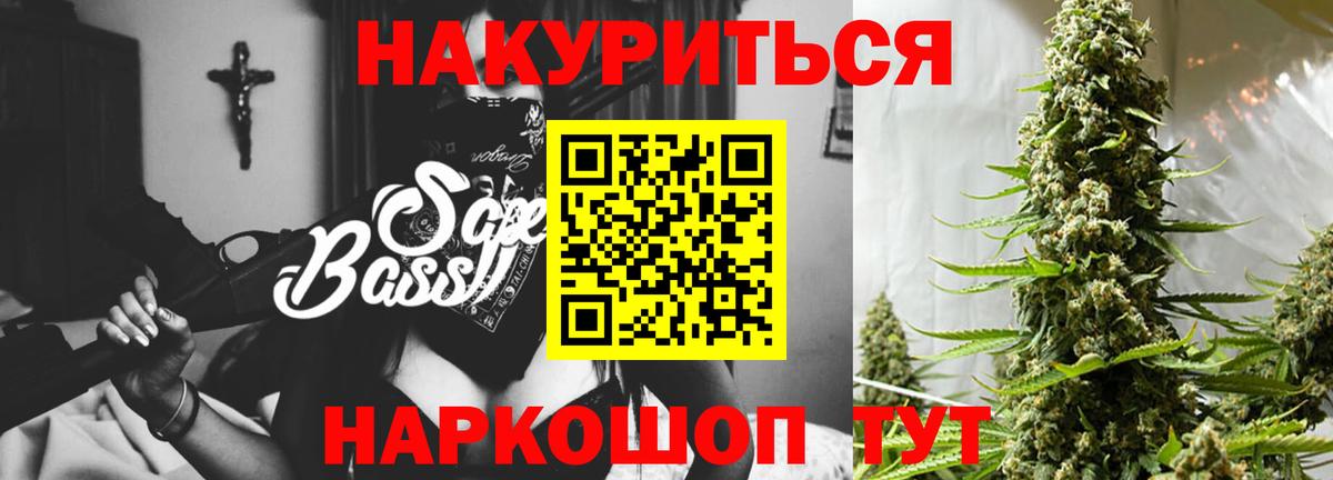 Марихуана MAZAR  Вход с VPN  МАРИХУАНА сатива  Конопля план  Бошки Шишки SATIVA & INDICA  Кстово 